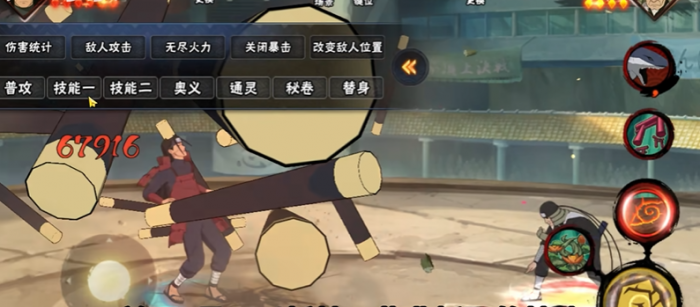 火影忍者什么忍者克制柱间1