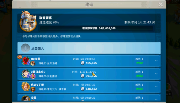 万国觉醒击杀积分怎么刷1