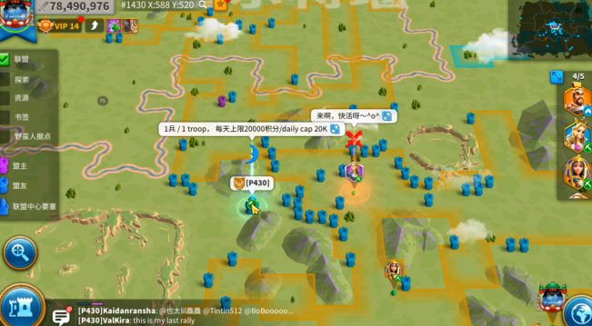 万国觉醒击杀积分怎么刷2