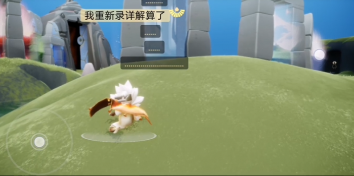 光遇深海季怎么遁地1