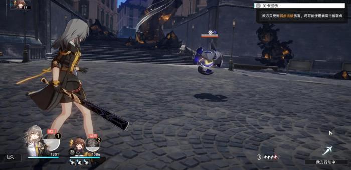 崩坏星穹铁道击破机制有哪些特性3