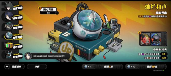 绝区零席德音擎怎么选3