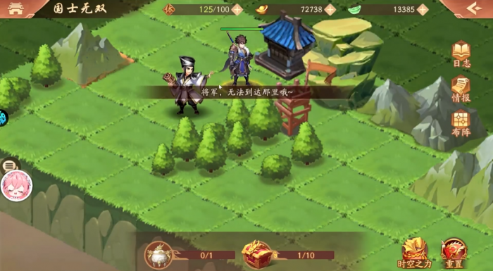 少年三国志2国士无双怎么过关1