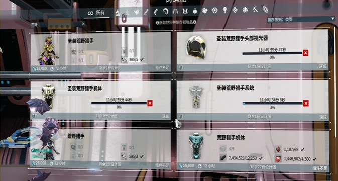 星际战甲荒野猎手武器推荐什么2