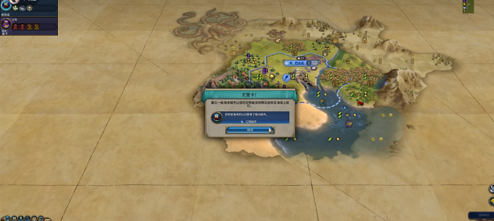 文明6巴比伦选什么宗教2