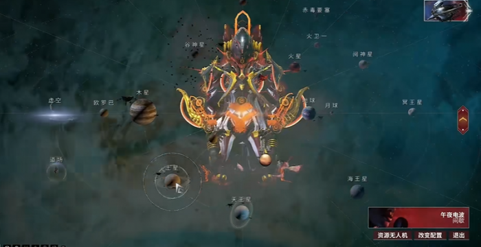 星际战甲接近真相任务怎么完成1