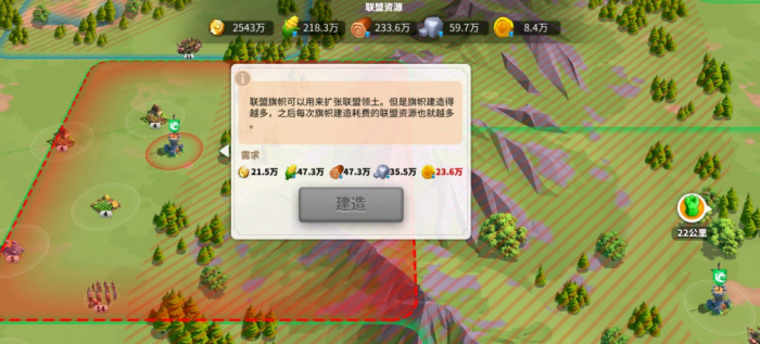 万国觉醒如何建立旗帜1