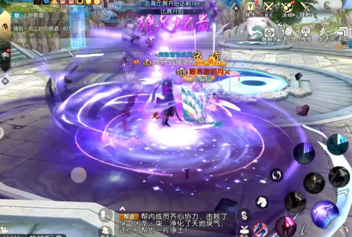 诛仙手游135级鬼道技能加点是什么1