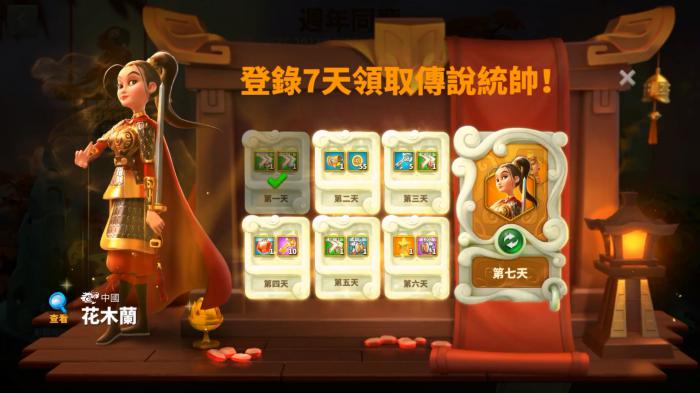 万国觉醒回归玩家怎么玩1