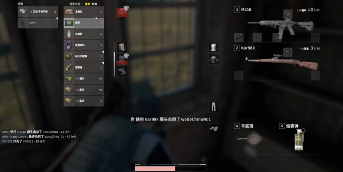 绝地求生大逃杀98k在哪里2