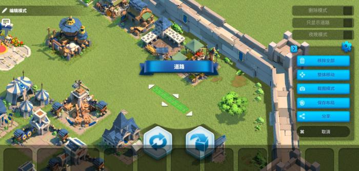 万国觉醒道路台阶怎么铺1