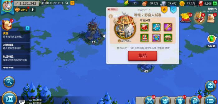 万国觉醒怎么找野蛮人城寨1