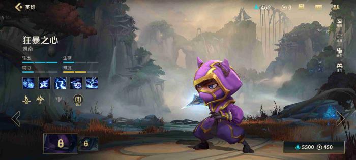 英雄联盟手游钻石局如何单排上分2