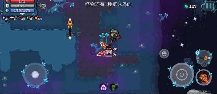 元气骑士蚀月魔狼怎么打2