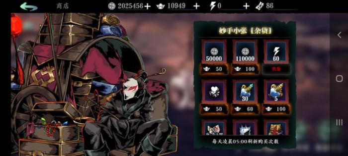 影之刃3进阶剑谱怎么得3