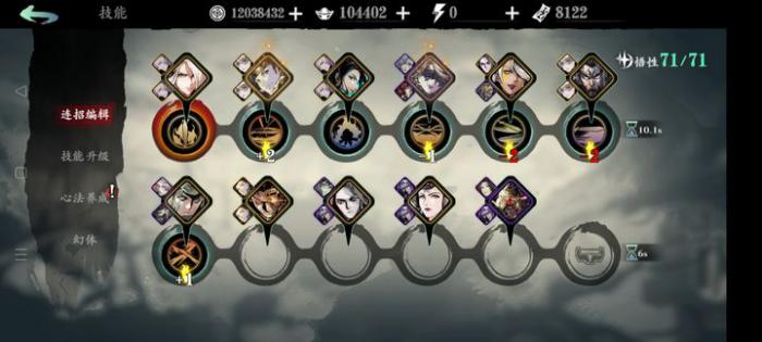 影之刃3黑暗无情要什么属性2