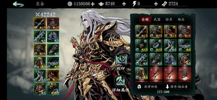 影之刃3技能冷却怎么缩短3