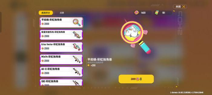 香肠派对怎么用近战武器1