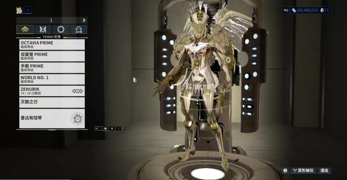 星际战甲Octavia该怎么配卡1