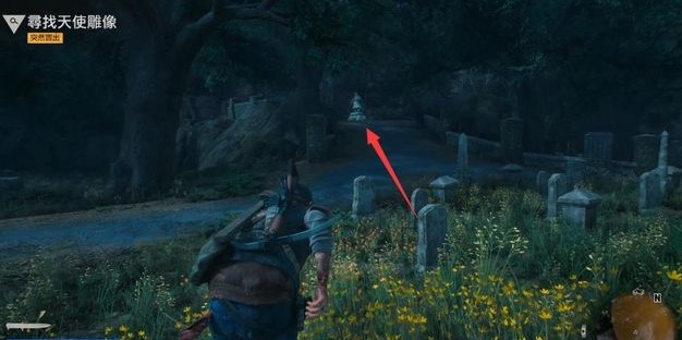 往日不再墓园药箱任务流程是什么1