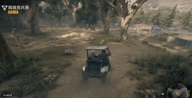 往日不再墓园药箱任务流程是什么2