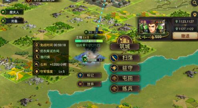 率土之滨怎么合战将1