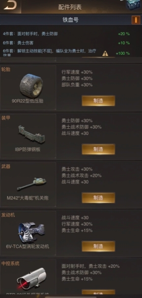 守望黎明怎么攻打别人队友2