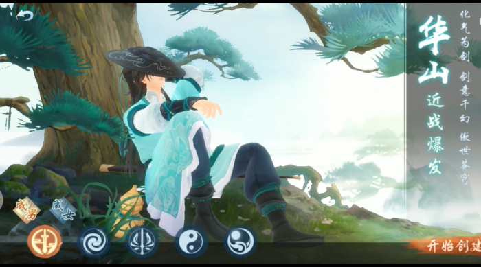 新笑傲江湖手游门派怎么选择1