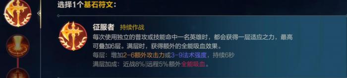 英雄联盟手游李青如何出装2