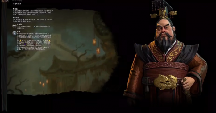 文明6秦始皇玩什么胜利才能赢1