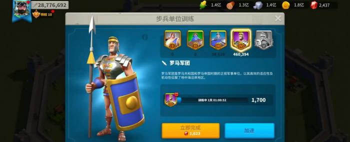 万国觉醒前期练什么兵种1