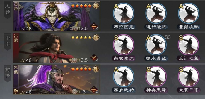 率土之滨讨董联军怎么加入1