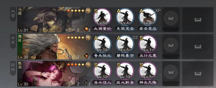 率土之滨开荒后甄洛怎么用1