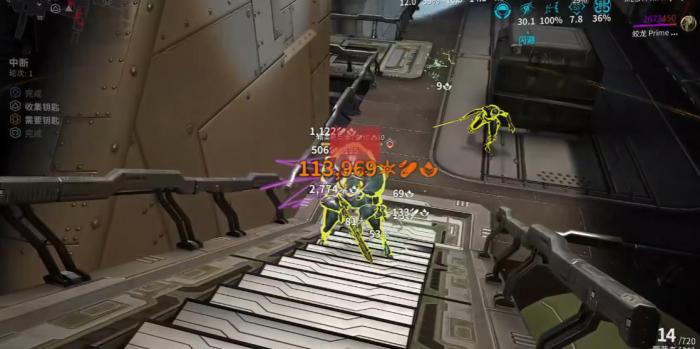 星际战甲Mesa强化振幅晶体有什么用2