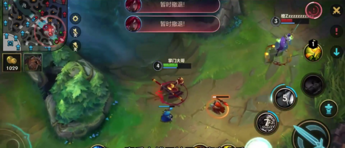 英雄联盟手游孙悟空有哪些技能2