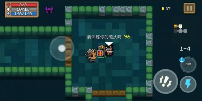 元气骑士带三个随从怎么弄3