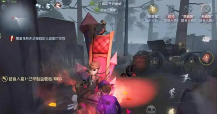 第五人格面对不同监管者该怎么救援1