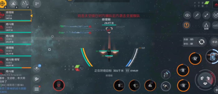 第二银河驱逐舰t3驾照怎么过3