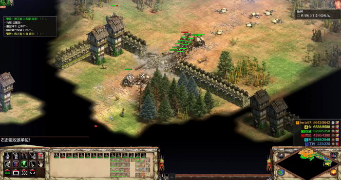 帝国时代2如何发展1