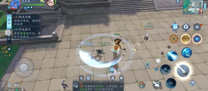 新笑傲江湖华山pvp天赋加点1