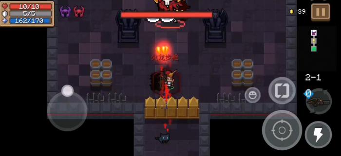 元气骑士火龙步枪这把武器怎么样3