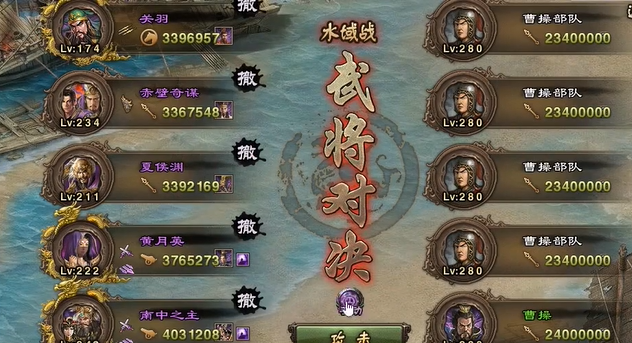 攻城掠地曹魏兵团怎么过1