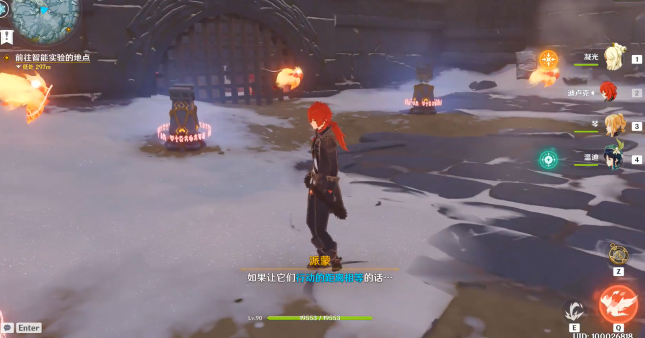 原神雪山找石碑有什么用1