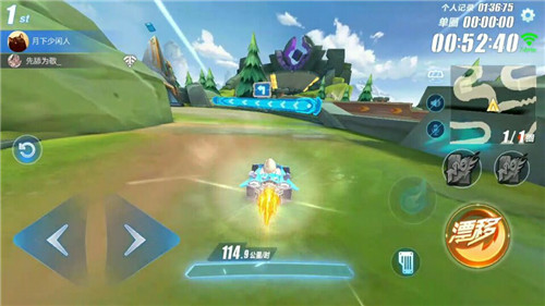 qq飞车超频驾驶怎么获得的1