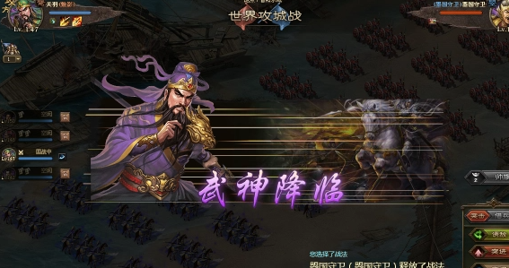 攻城掠地209关羽怎么打3