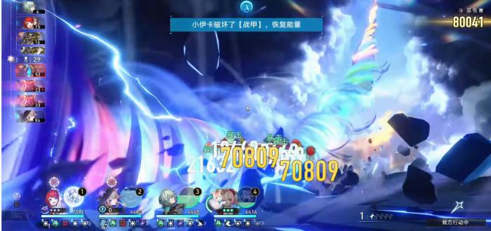 崩坏星穹铁道风堇技能有什么用3