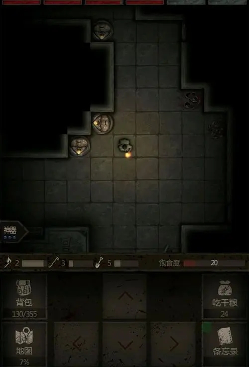 长生劫秦始皇陵天宫怎么过2