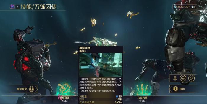 星际战甲刀锋囚徒怎么配卡2