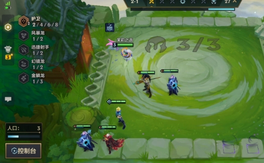 金铲铲三星亚索给什么装备2