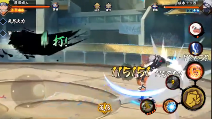 火影忍者手游有哪些免费忍者1